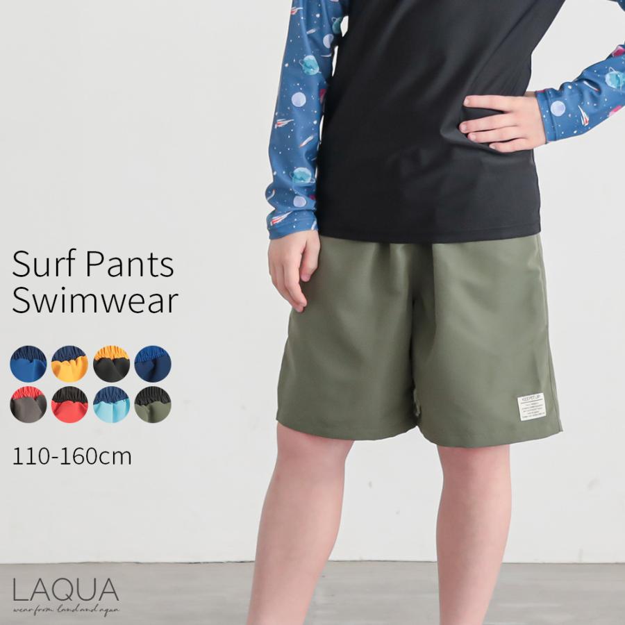 水着 男の子 子供 サーフパンツ キッズサーフパンツ 海パン 海水パンツ