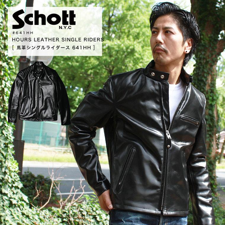 Schott N.Y.C（ショット） Schott 馬革 シングルライダース 641HH