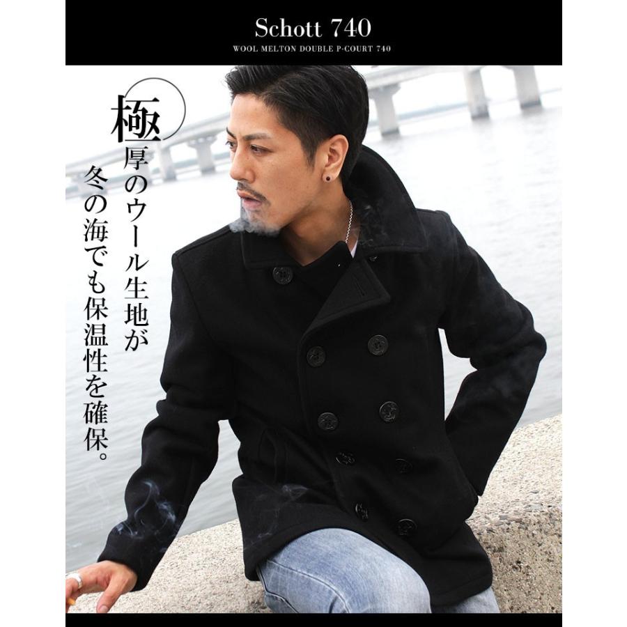 Schott N.Y.C（ショット） Schott ウールメルトン Pコート 740 コート