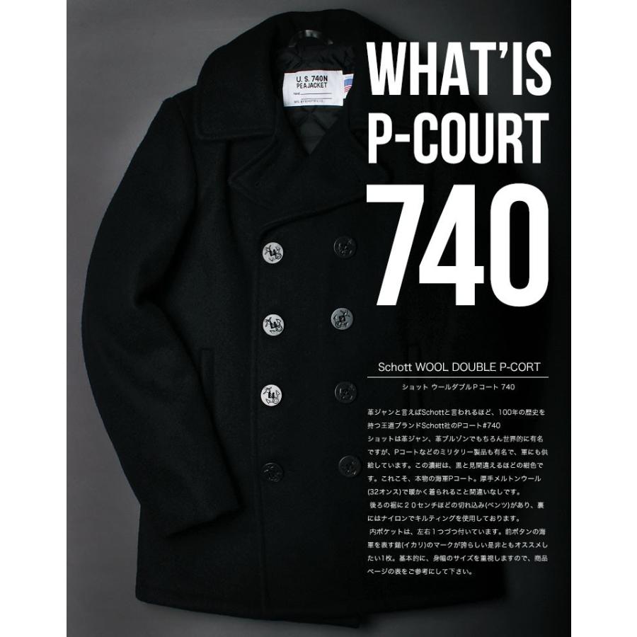 Schott N.Y.C（ショット） Schott ウールメルトン Pコート 740 コート