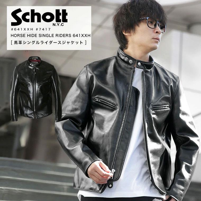 Schott N.Y.C（ショット） 【ポイント10倍】Schott 馬革 シングル