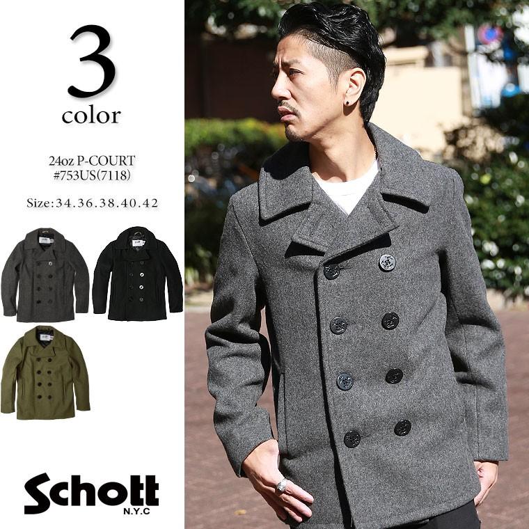 Schott N.Y.C（ショット） 【ポイント10倍】Schott 別注 24オンス