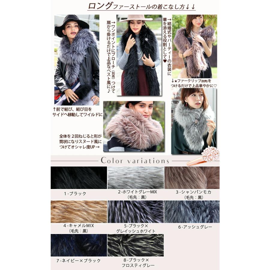 ファー ストール ショール 大判 厚手 レディース 冬 用 フェイクファー