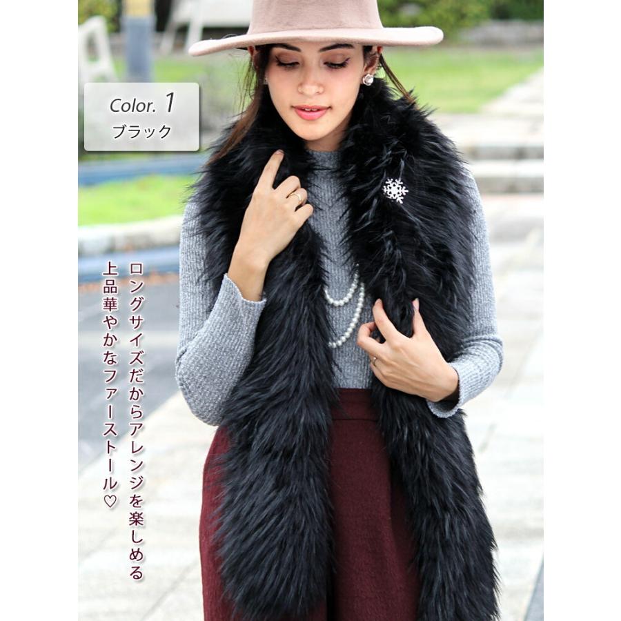 ファー ストール ショール 大判 厚手 レディース 冬 用 フェイクファー