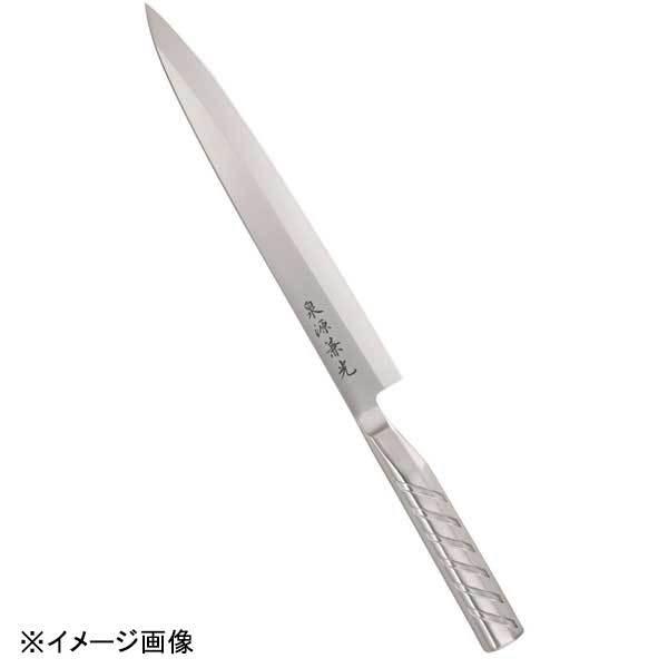 貝印 泉源兼光INOXhandle 刺身 240mm(片刃) : スタイルキッチン - 通販