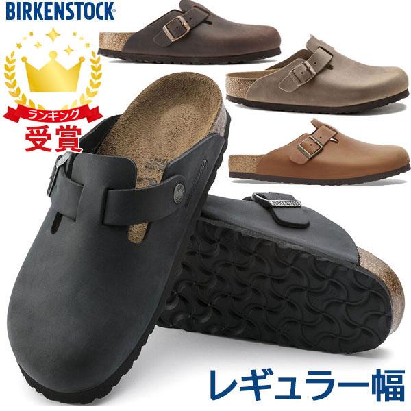 BIRKENSTOCK（ビルケンシュトック） ボストン サンダル 正規品