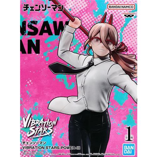 チェンソーマン VIBRATION STARS -POWER-III(パワー) : らしんばん通販