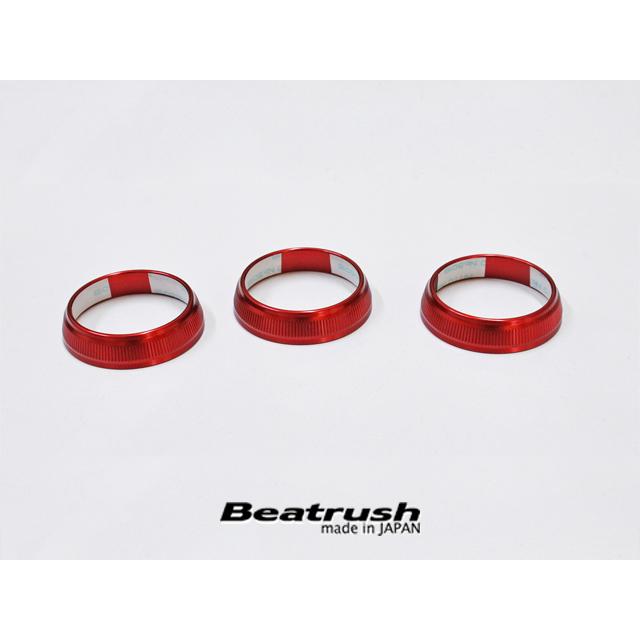 86 エアコンダイアルリング（3個セット） トヨタ GR86 ZN8、スバル