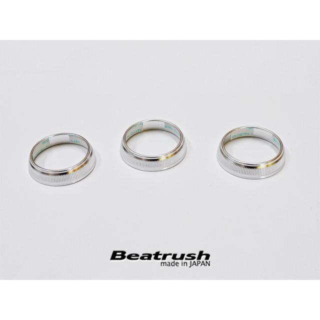 86 エアコンダイアルリング（3個セット） トヨタ GR86 ZN8、スバル