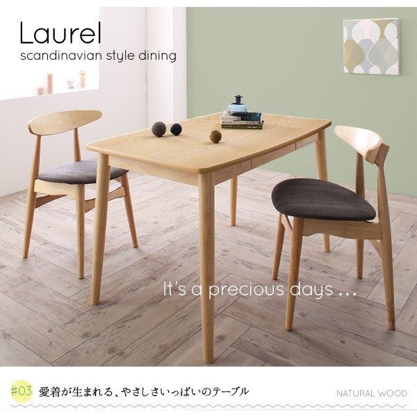 ダイニングテーブル W115 北欧スタイル ダイニング : LANRANヤフー店
