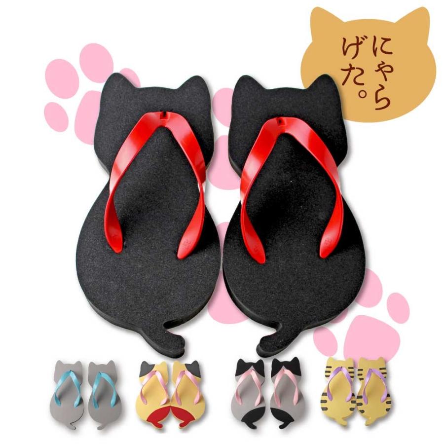 にゃらげた。ねこ型サンダル 婦人フリー/ジュニア 株式会社一歩 にゃら