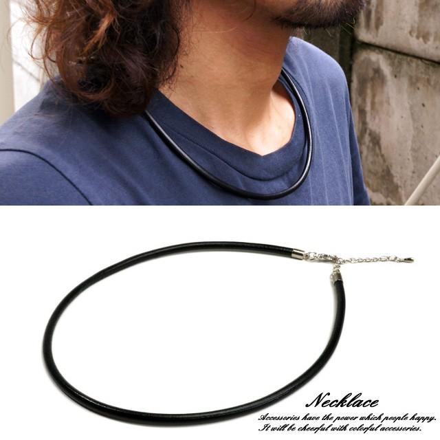 ネックレス チョーカー レザー 革 革紐 ブラック シンプル 直径4mm