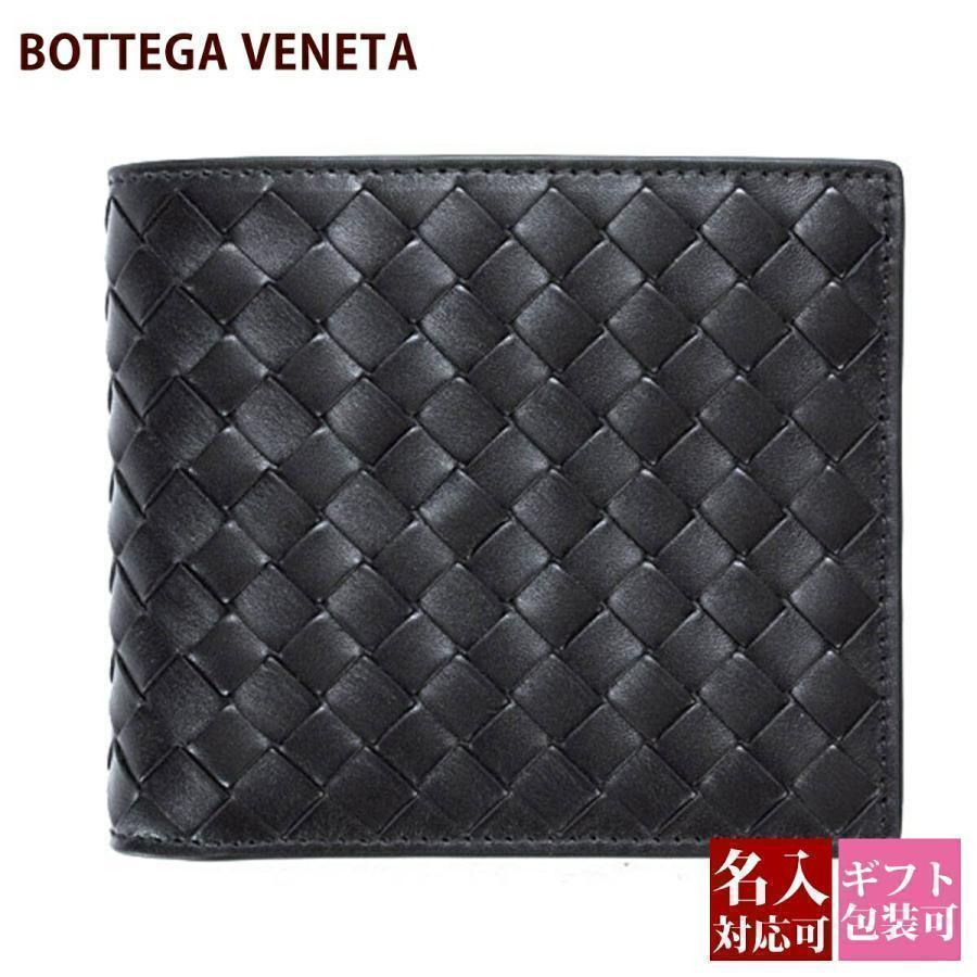 BOTTEGA VENETA（ボッテガ・ヴェネタ） 【名入れ可】ボッテガ 財布