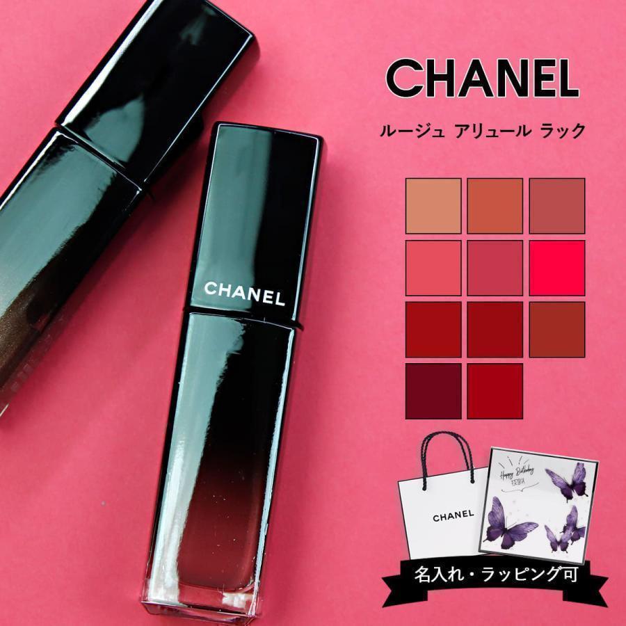 CHANEL（シャネル） 口紅 ルージュ アリュール 正規品 ラック