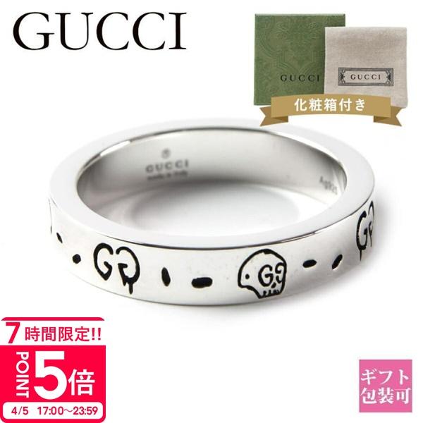 GUCCI（グッチ） 指輪 メンズ 正規品 シルバーアクセサリー リング