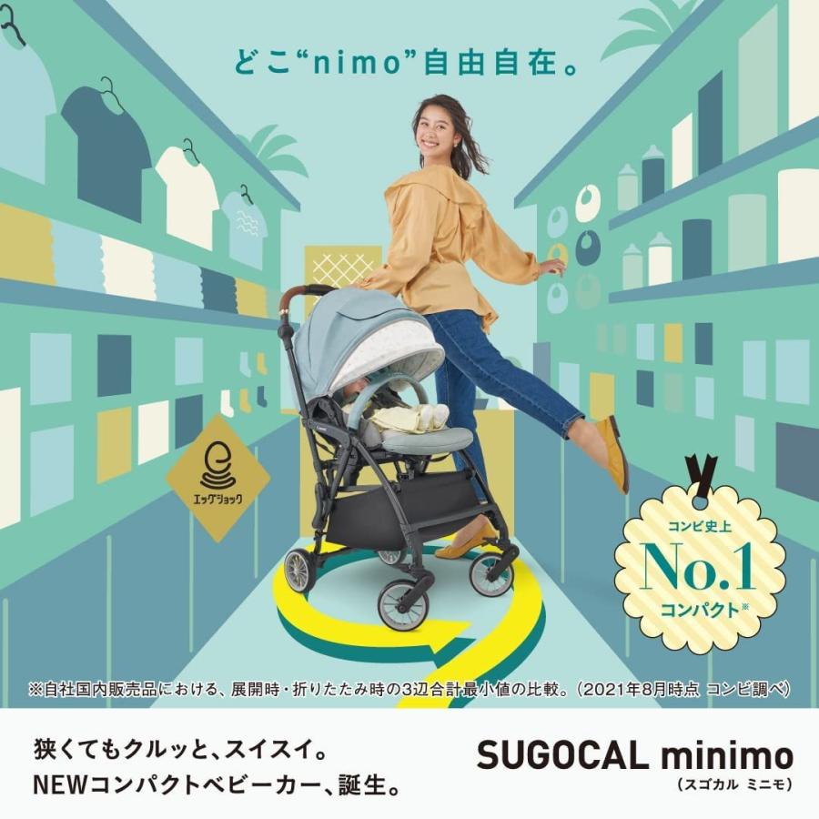 Combi（コンビ） ホワイトレーベル スゴカルminimo エッグショック DM