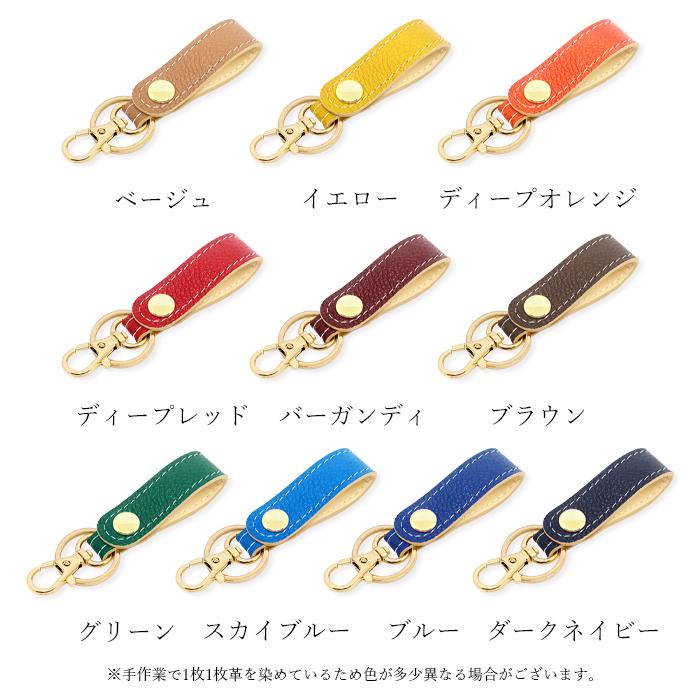 キーリング 本革 レディース メンズ 紳士淑女 バッグチャーム