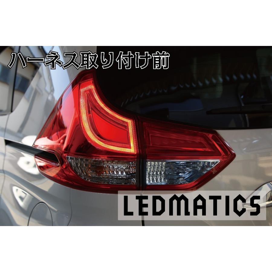 LEDMATICS（レッドマティックス） GB5〜8 フリード ハイブリッド LED