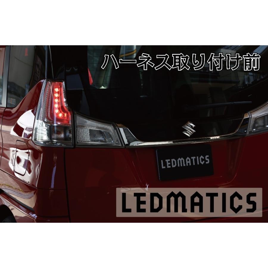 LEDMATICS（レッドマティックス） MA26S MA36S MA46S ソリオ