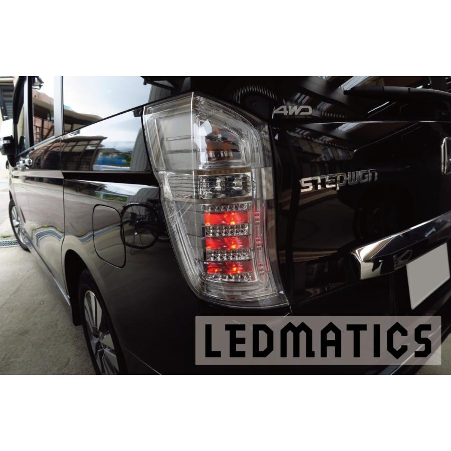 LEDMATICS（レッドマティックス） RK5 6 ステップワゴン スパーダ 後期
