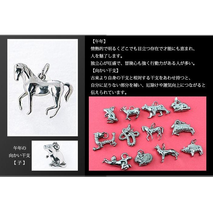 leger（レジエ） チタン ペンダントトップ うま T20 馬 午年 丙午