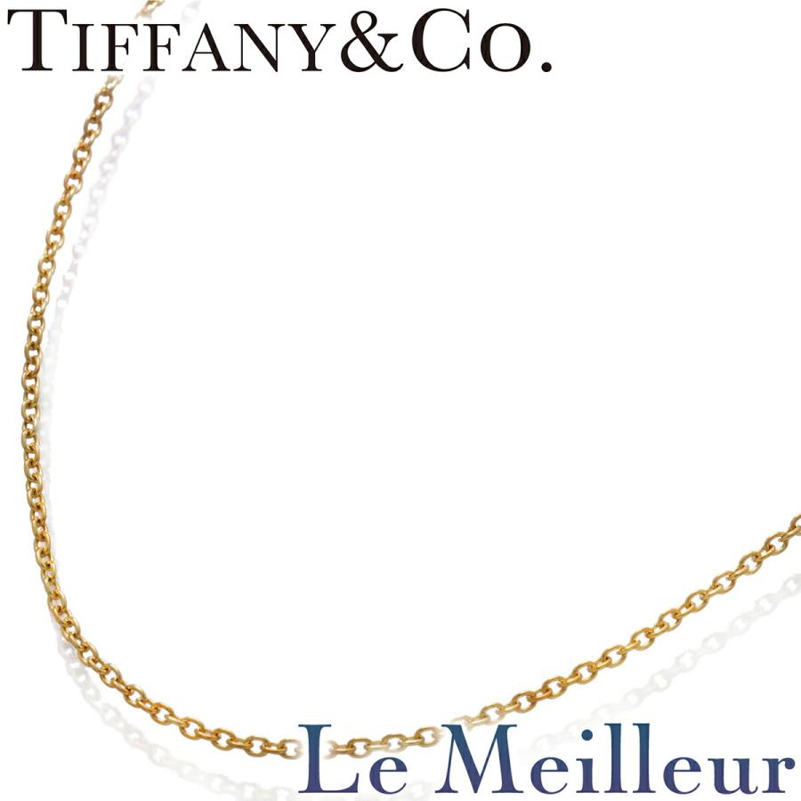 TIFFANY&Co.（ティファニー） チェーンネックレス K18 中古 返品OK
