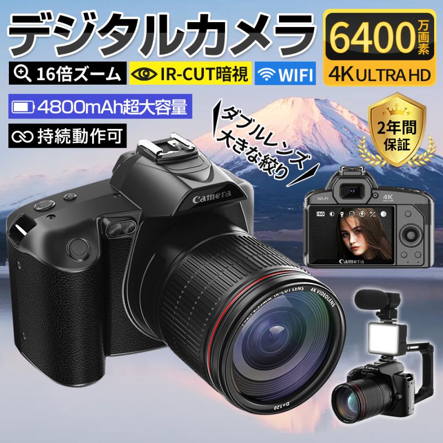 正規品】2026 デジカメ デジタルカメラ 4K 6400万画素 高画質 WiFi対応