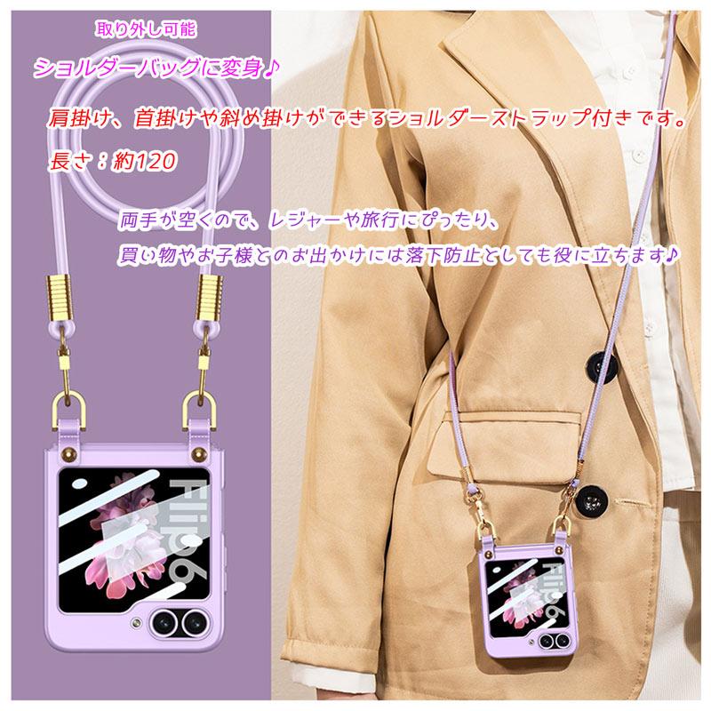 Galaxy Z Flip6 ケース カバー ショルダーストラップ付き 両手自由