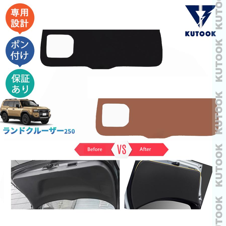 KUTOOK ランクル250 テールゲートマット LC250 VX GX ZX アクセサリー