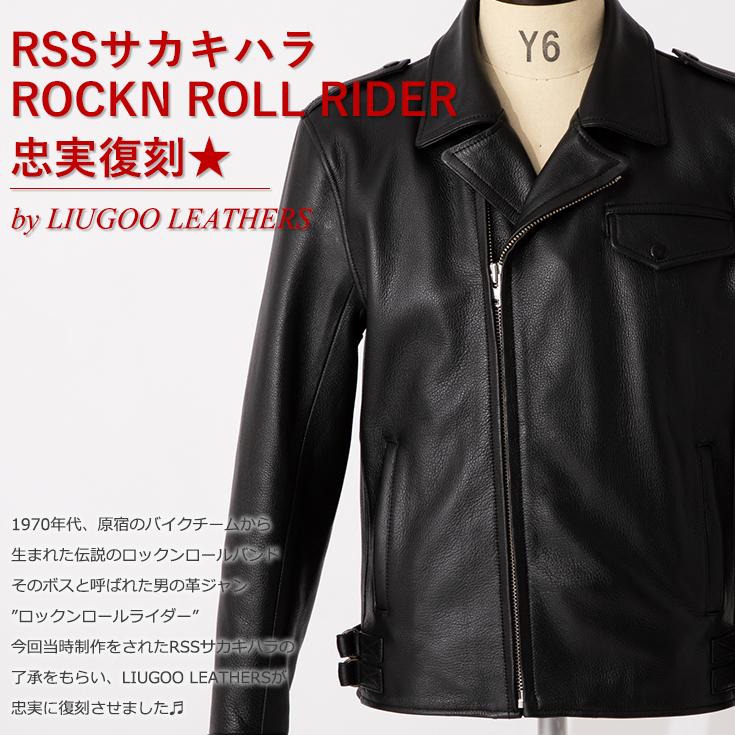 Liugoo Leathers 【20周年記念20%OFFクーポン】Liugoo Leathers 本革