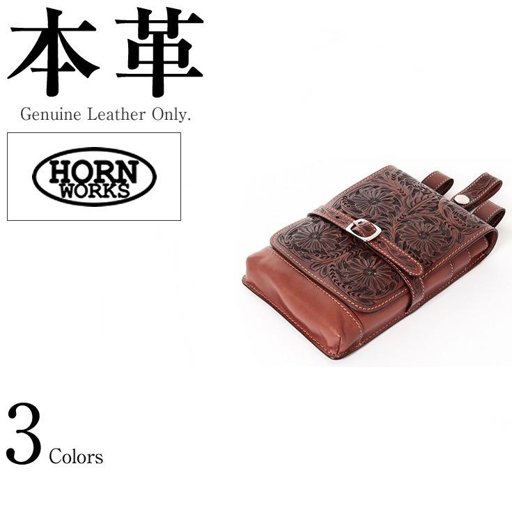 カービング シザーケース 男女兼用 本革 Horn Works 261027 本革バッグ