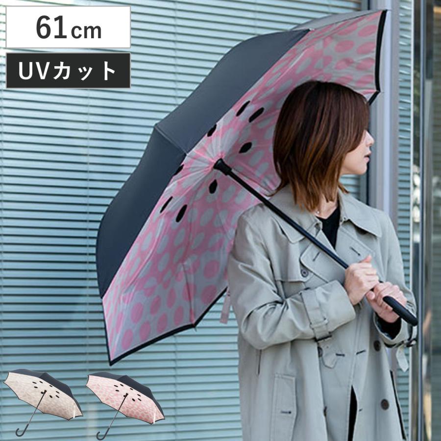 完全遮光 晴雨兼用 日傘 しいちゃん 成瀬愛里さん ベージュ 遮光 100