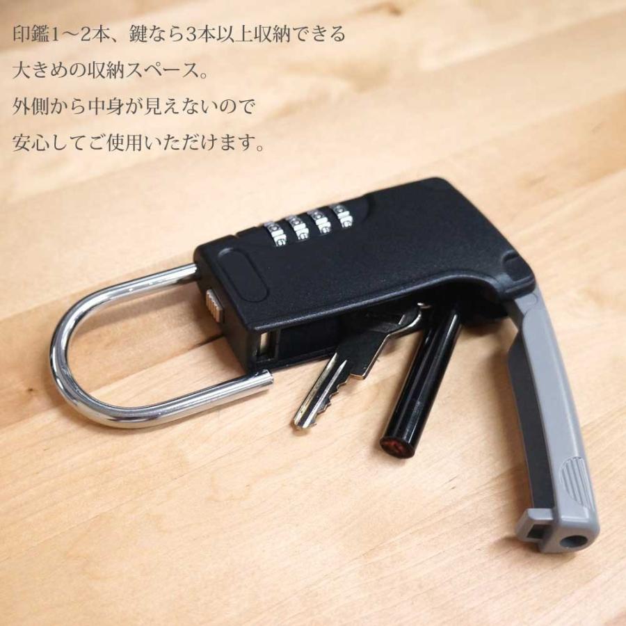 キーボックス 3個セット ダイヤル式 南京錠 暗証番号 ドアノブ