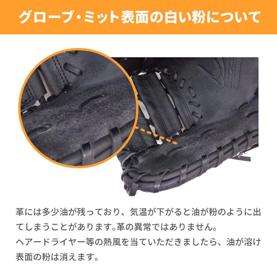 LINDSPORTS（リンドスポーツ） 外野手グローブ 硬式用 北米ステア
