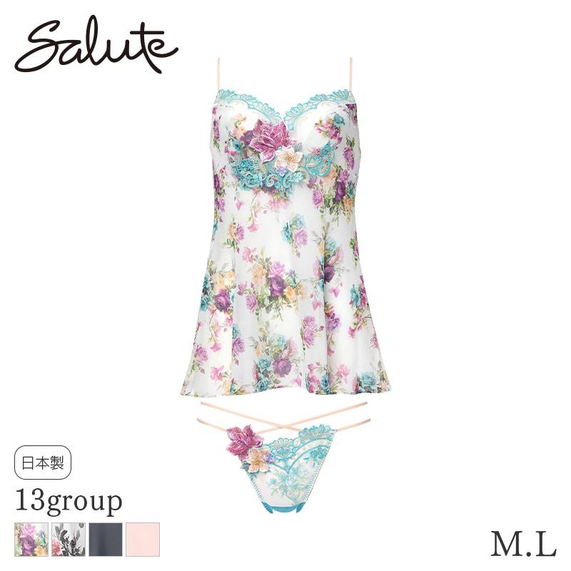 サルート（SALUTE） Salute 13グループ ワコール セットアップ