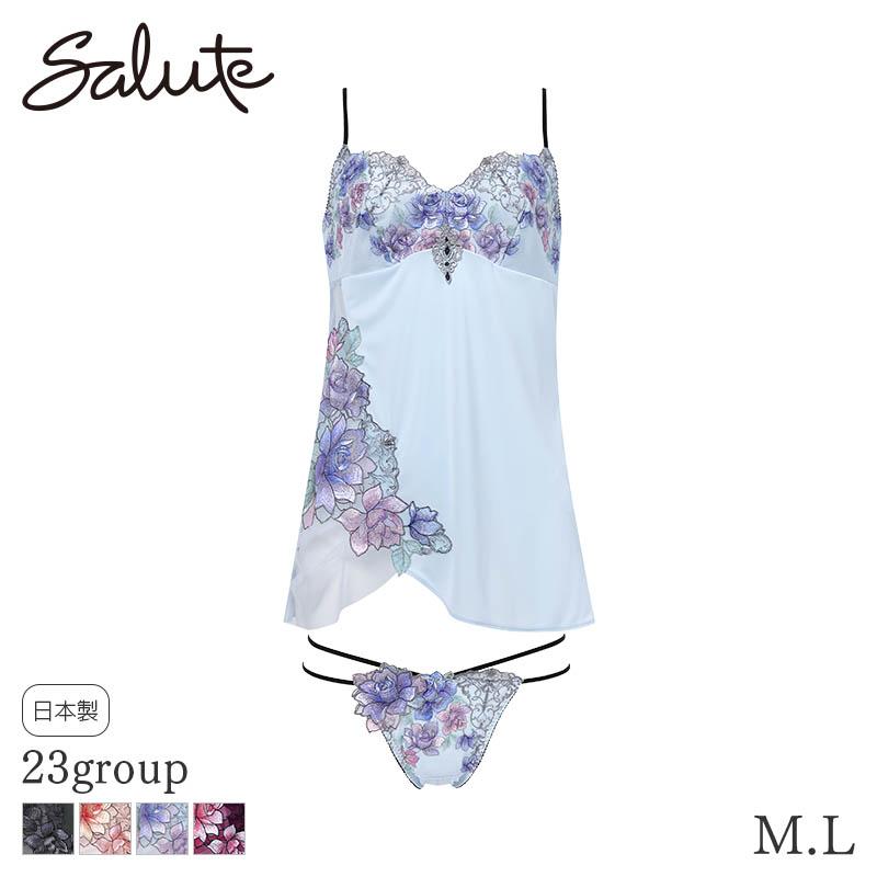 サルート（SALUTE） Salute 23グループ ワコール セットアップ