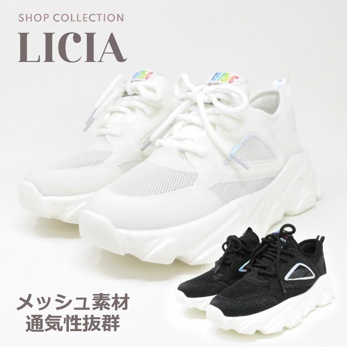 蒸れないメッシュスニーカー レディーススニーカー 軽量 軽い 厚底 黒