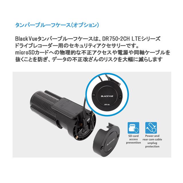 4G/LTEクラウド対応2カメラWiFi日本語DR750-2CH LTEドライブ