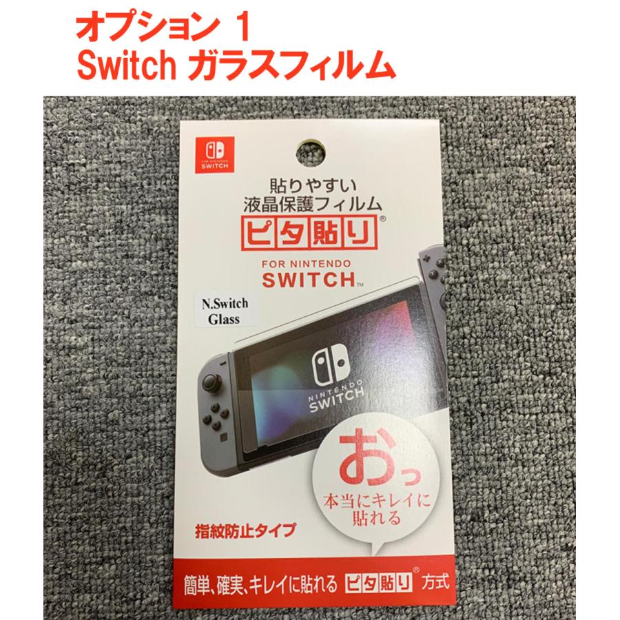 スイッチ フィットボクシング Fit Boxing Joy-Con ジョイコン Nintendo