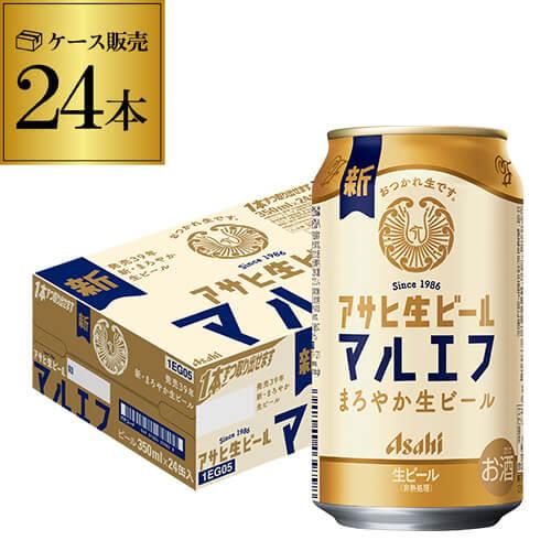 アサヒ生ビール ビール アサヒ 生ビール マルエフ 350ml×24本 1ケース