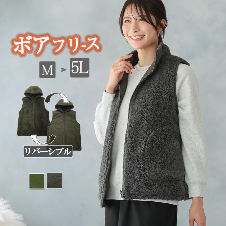 フリース ボアベスト レディース ボアフリースベスト 中綿ベスト ボア
