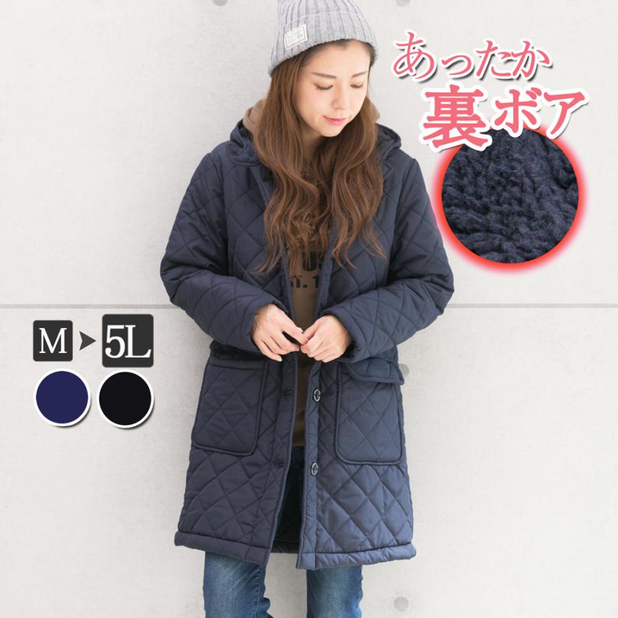 キルティングコート レディース 裏ボア アウター 秋 冬 キルティング