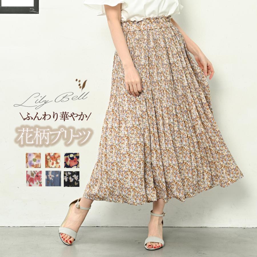 ロング プリーツスカート ロングスカート レディース シフォンスカート