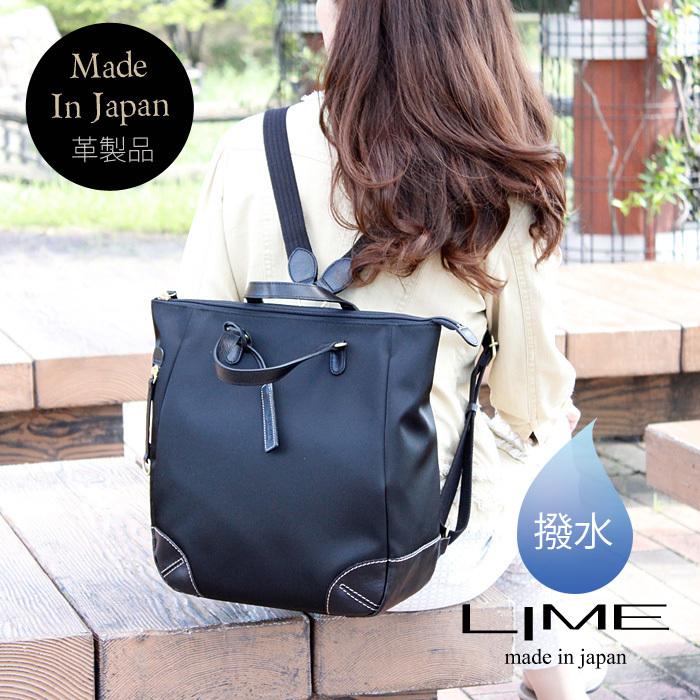 LIME made in japan リュック レディース 軽量 A4 通勤 通学 軽い 本革