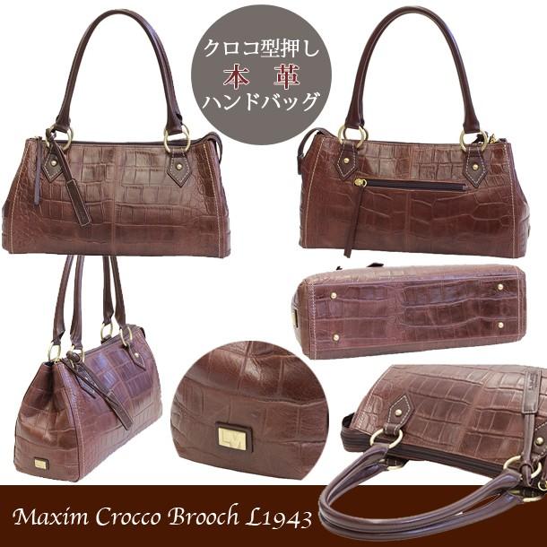 LIME made in japan ハンドバッグ 本革 ミニボストン クロコ 型押し