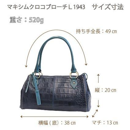 LIME made in japan ハンドバッグ 本革 ミニボストン クロコ 型押し