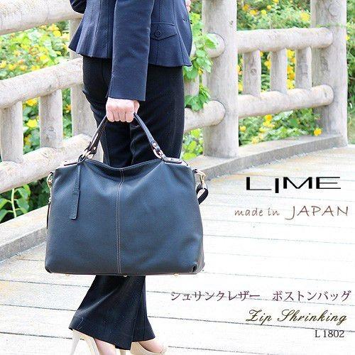 LIME made in japan ボストンバッグ 本革 2way ツーウェイ 斜めがけ