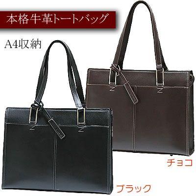 LIME made in japan トートバッグ ビジネスバッグ 本革 A4 収納 通勤