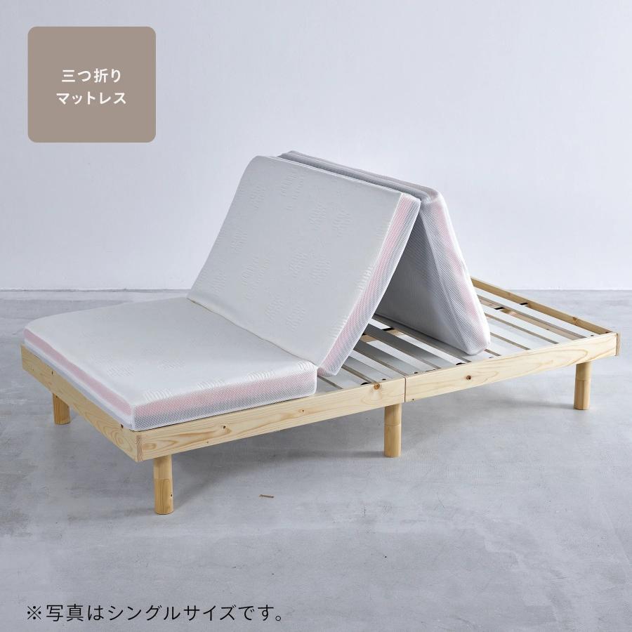 リムネ 三つ折りマットレス シングル : Limneヤフーショッピング店