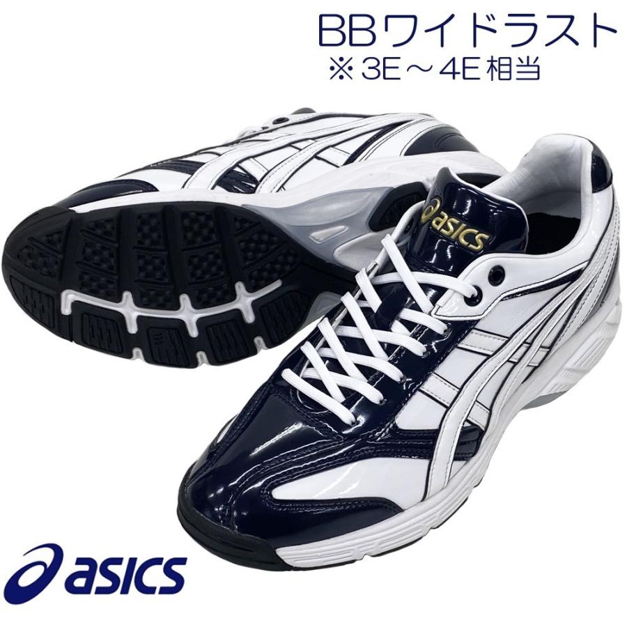 ASICS（アシックス） 【サイズ交換送料無料】ホワイト×ネイビー 野球
